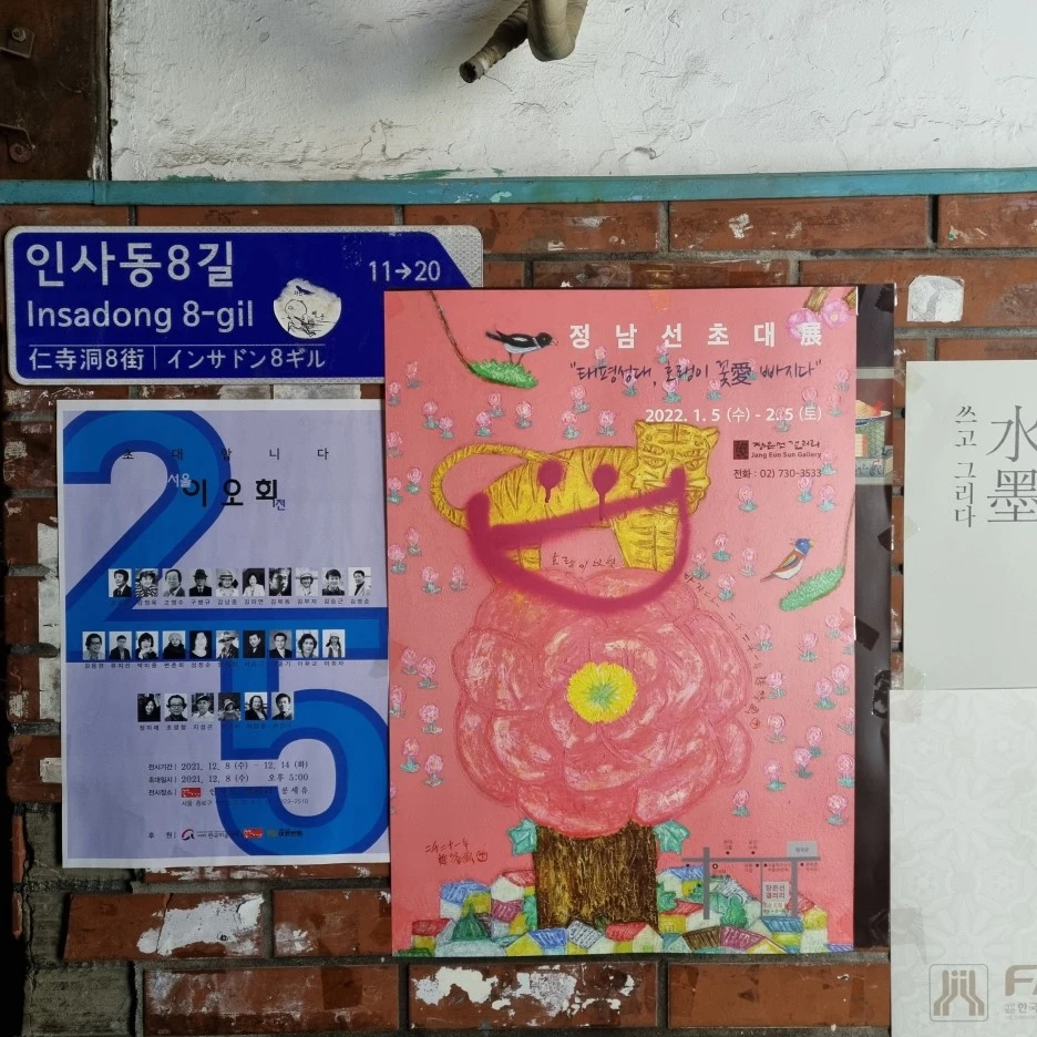 KakaoTalk_20220206_020339737_08.jpg?type=w1