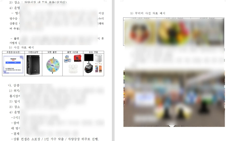 SE-cf3c9f1a-401a-4cb0-9cc6-8340d18cbd5d.png?type=w1