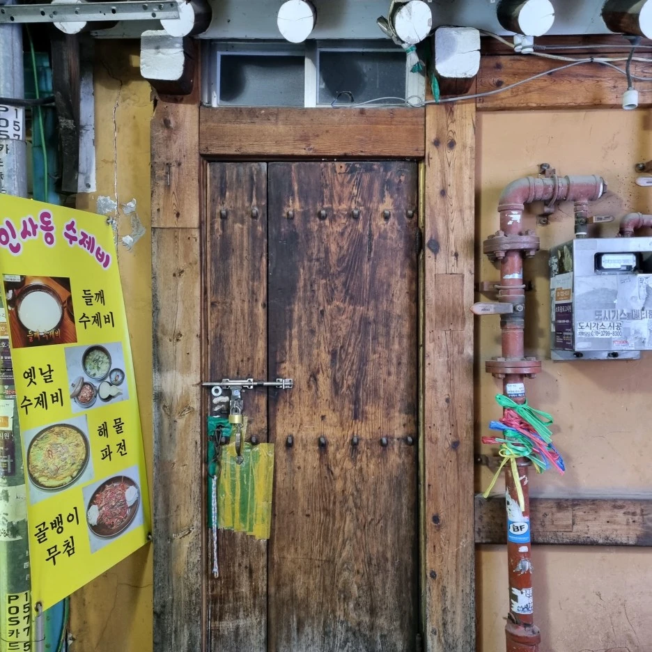 KakaoTalk_20220206_020339737_10.jpg?type=w1