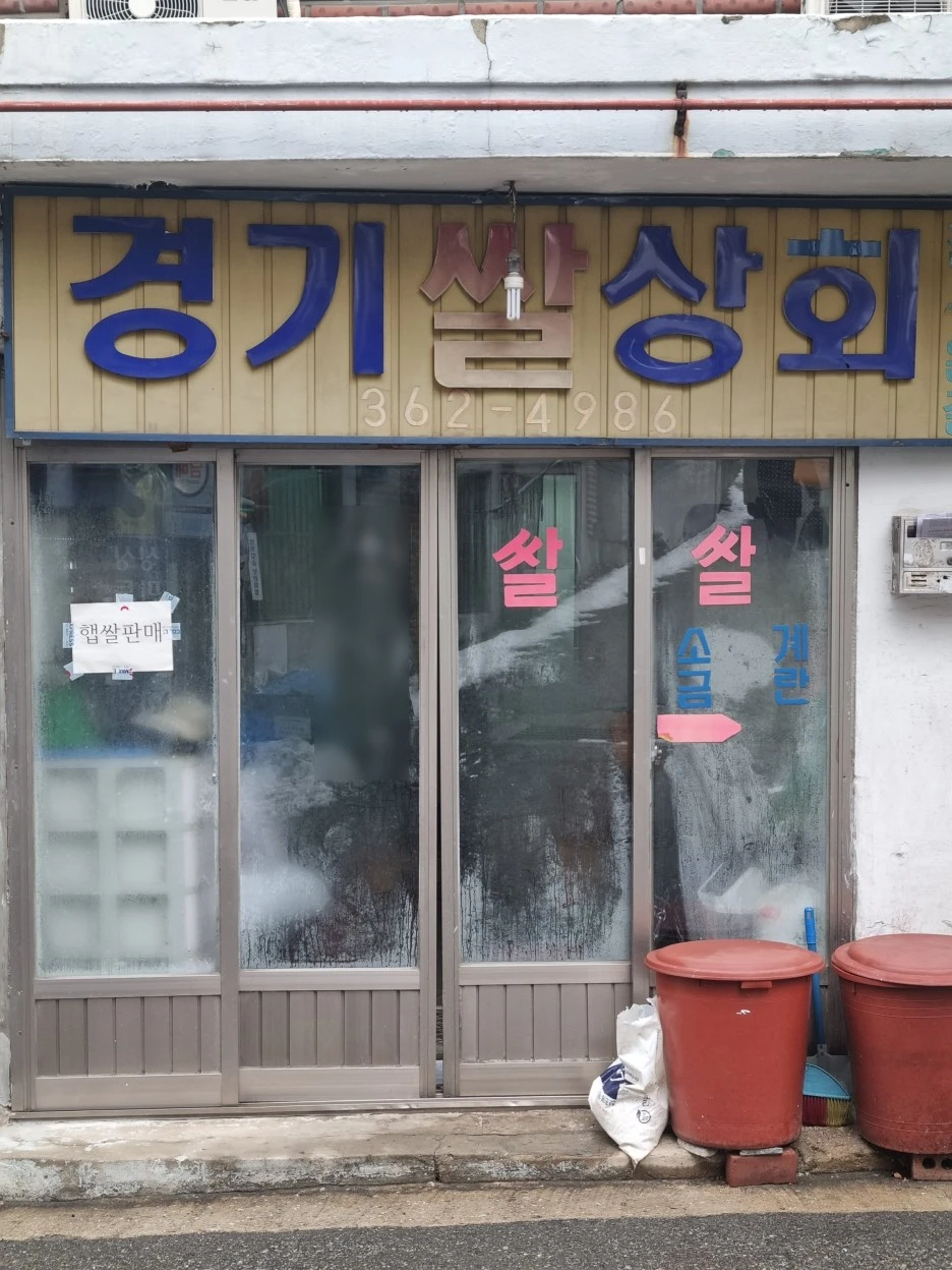 SE-cea42ce9-b42c-4c91-a575-22762ce06294.jpg?type=w1