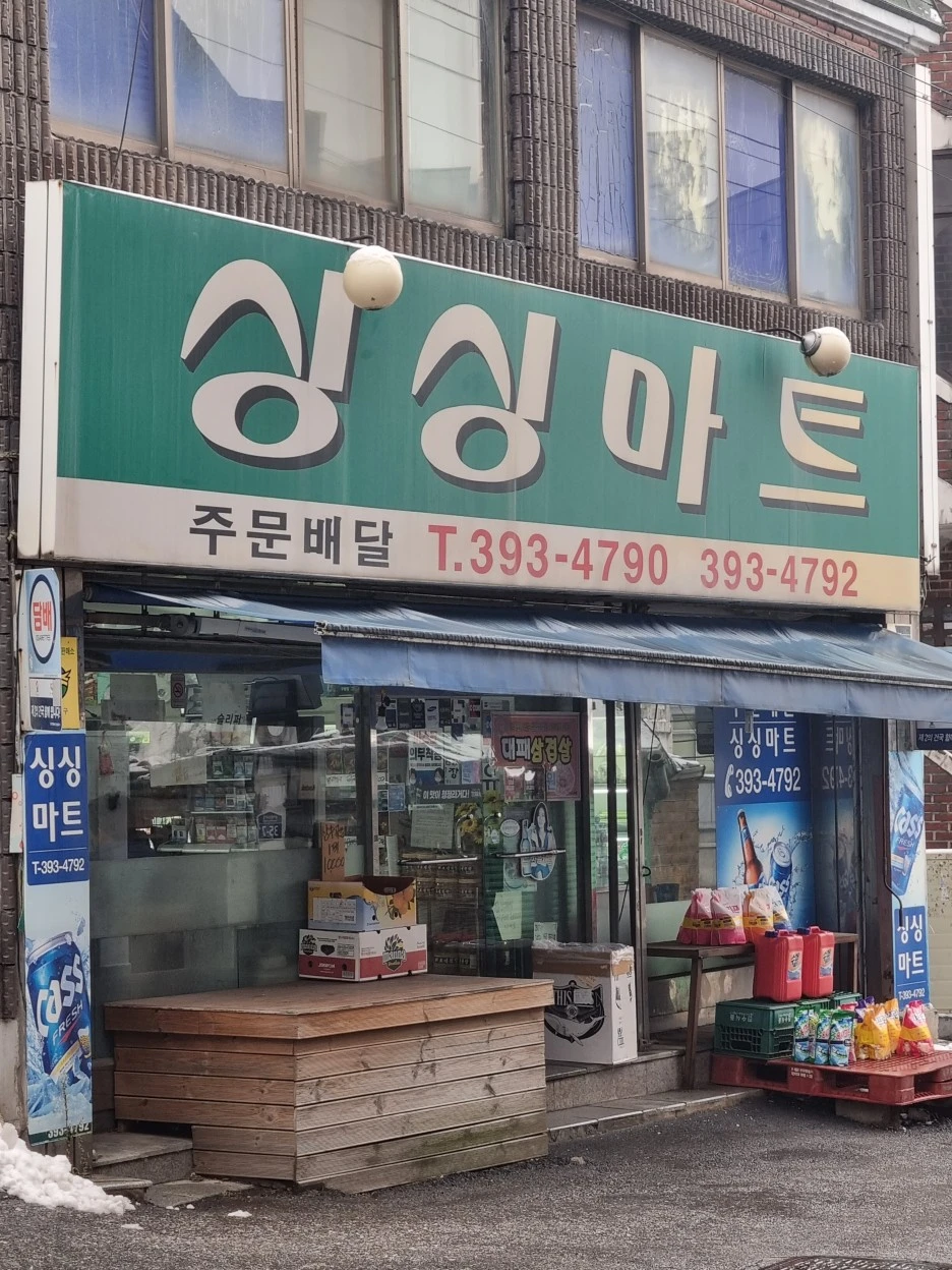 KakaoTalk_20221221_135552274_24.jpg?type=w1