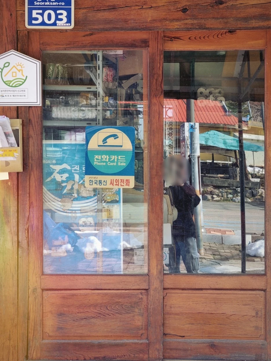 SE-89175b54-584f-435b-953d-4a15363f7d8e.jpg?type=w1