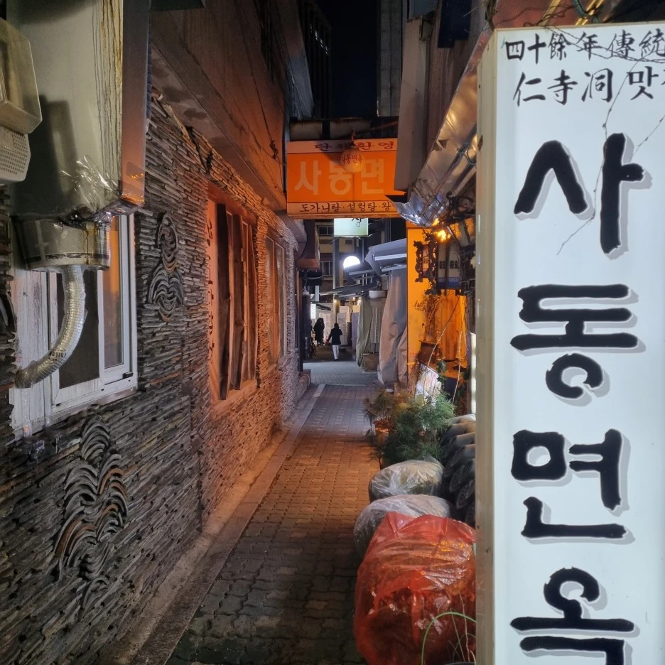 KakaoTalk_20220206_020339737_07.jpg?type=w1