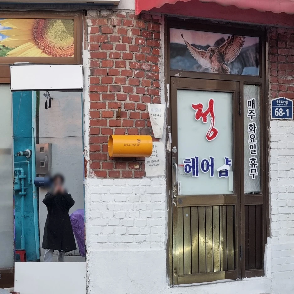 SE-b2dfa871-46d0-4e94-873b-a8c946a2eecd.jpg?type=w1