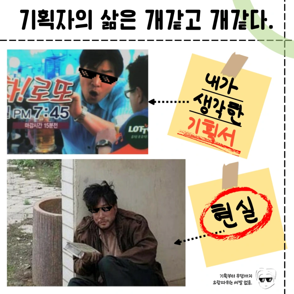 %EA%B8%B0%ED%9A%8D%EC%9E%90-001.png?type=w1