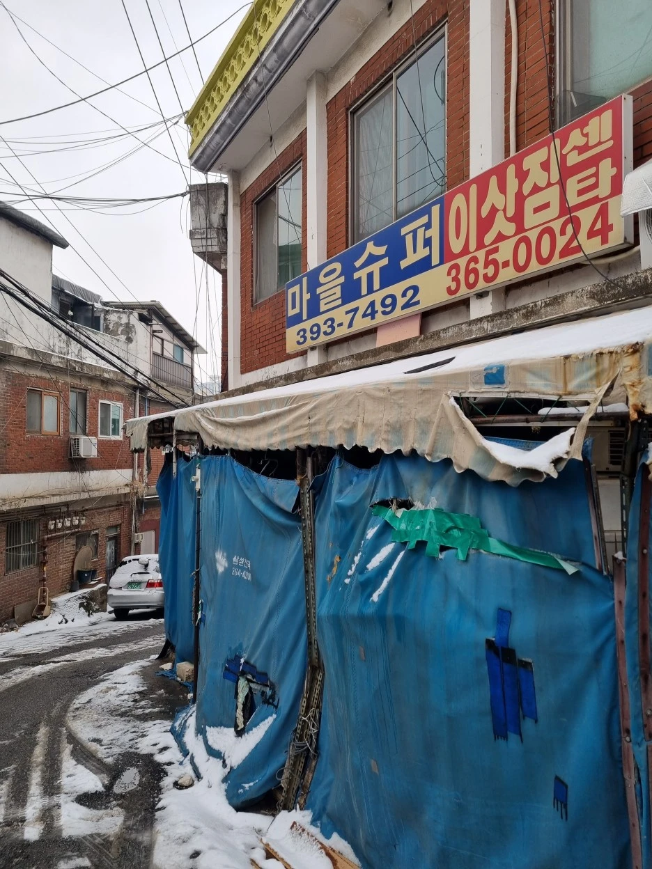 KakaoTalk_20221221_135629754_04.jpg?type=w1