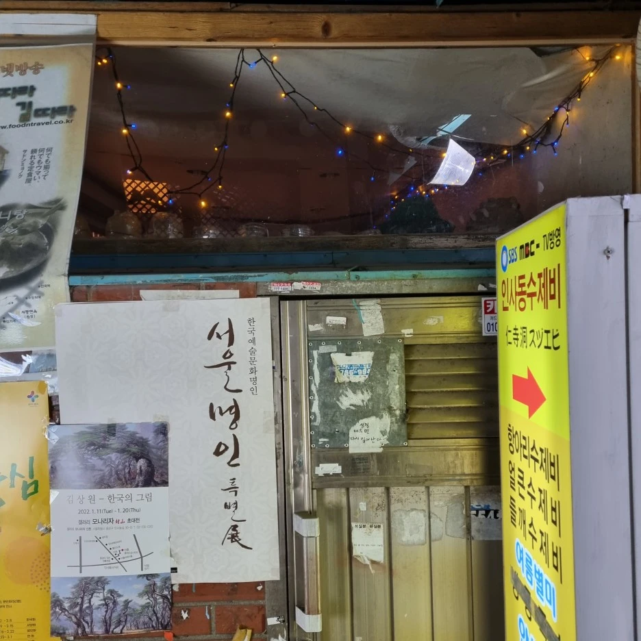 KakaoTalk_20220206_020339737_09.jpg?type=w1