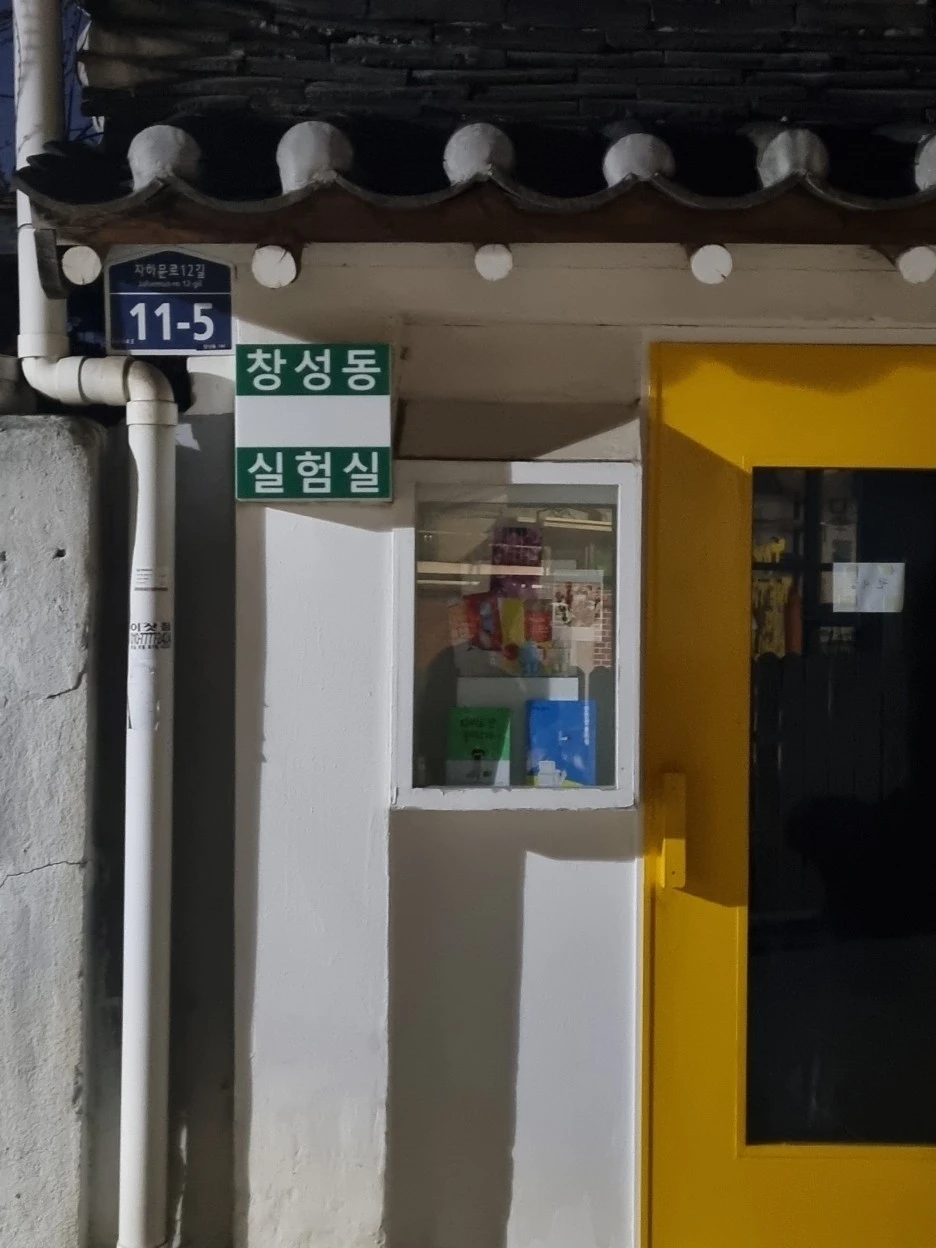 KakaoTalk_20220406_011211777_11.jpg?type=w1