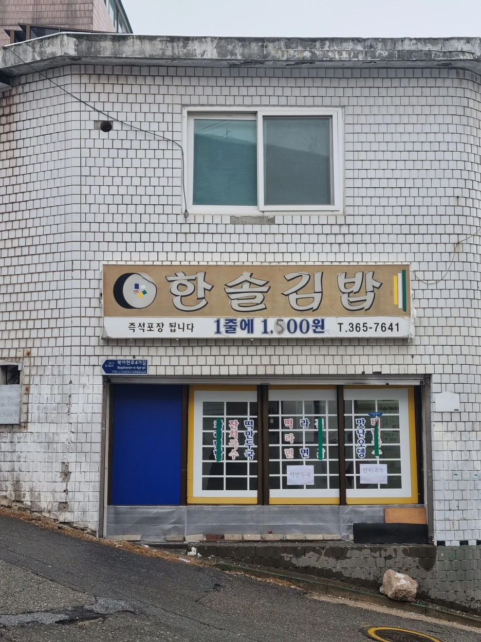 KakaoTalk_20221221_135552274_19.jpg?type=w1