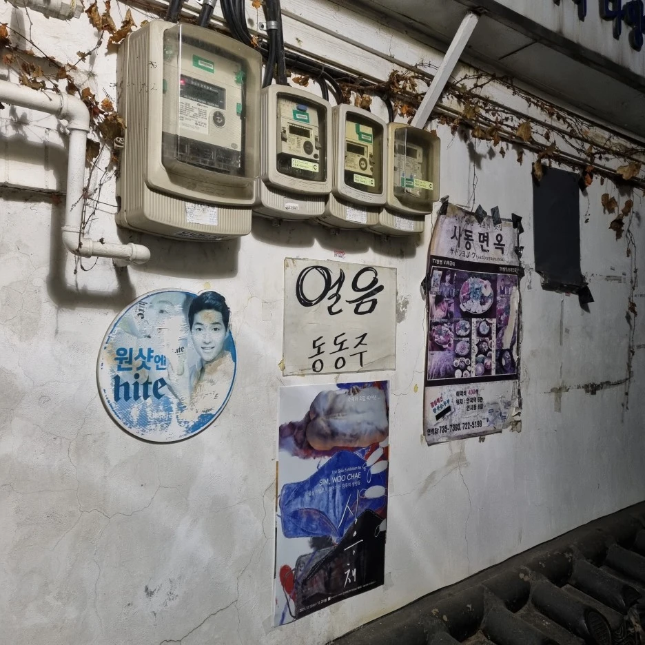 KakaoTalk_20220206_020339737_06.jpg?type=w1