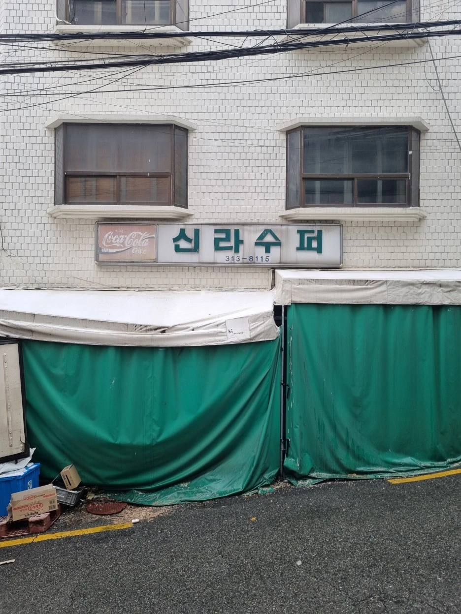 KakaoTalk_20221221_135552274_07.jpg?type=w1