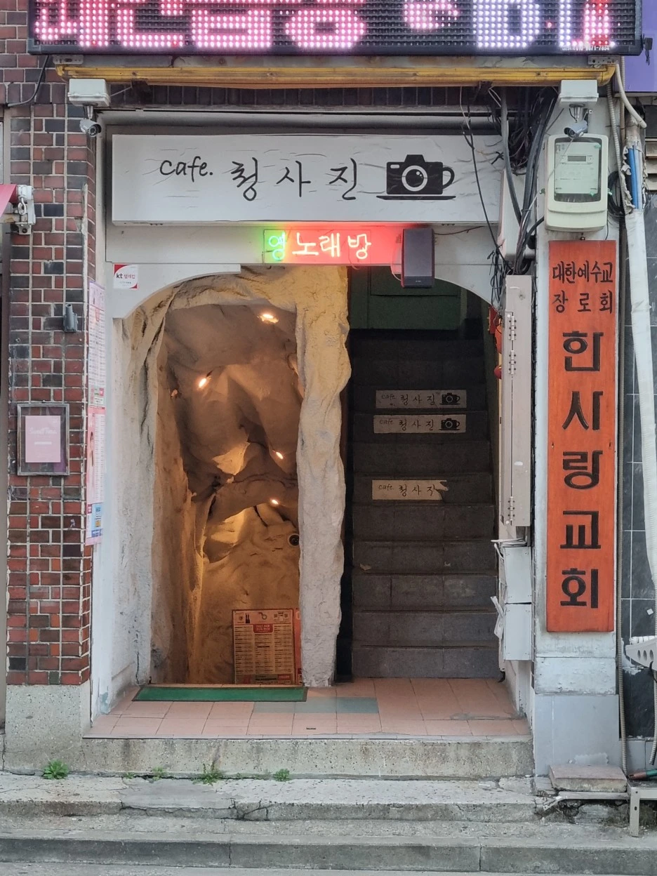 KakaoTalk_20220406_003054960_12.jpg?type=w1