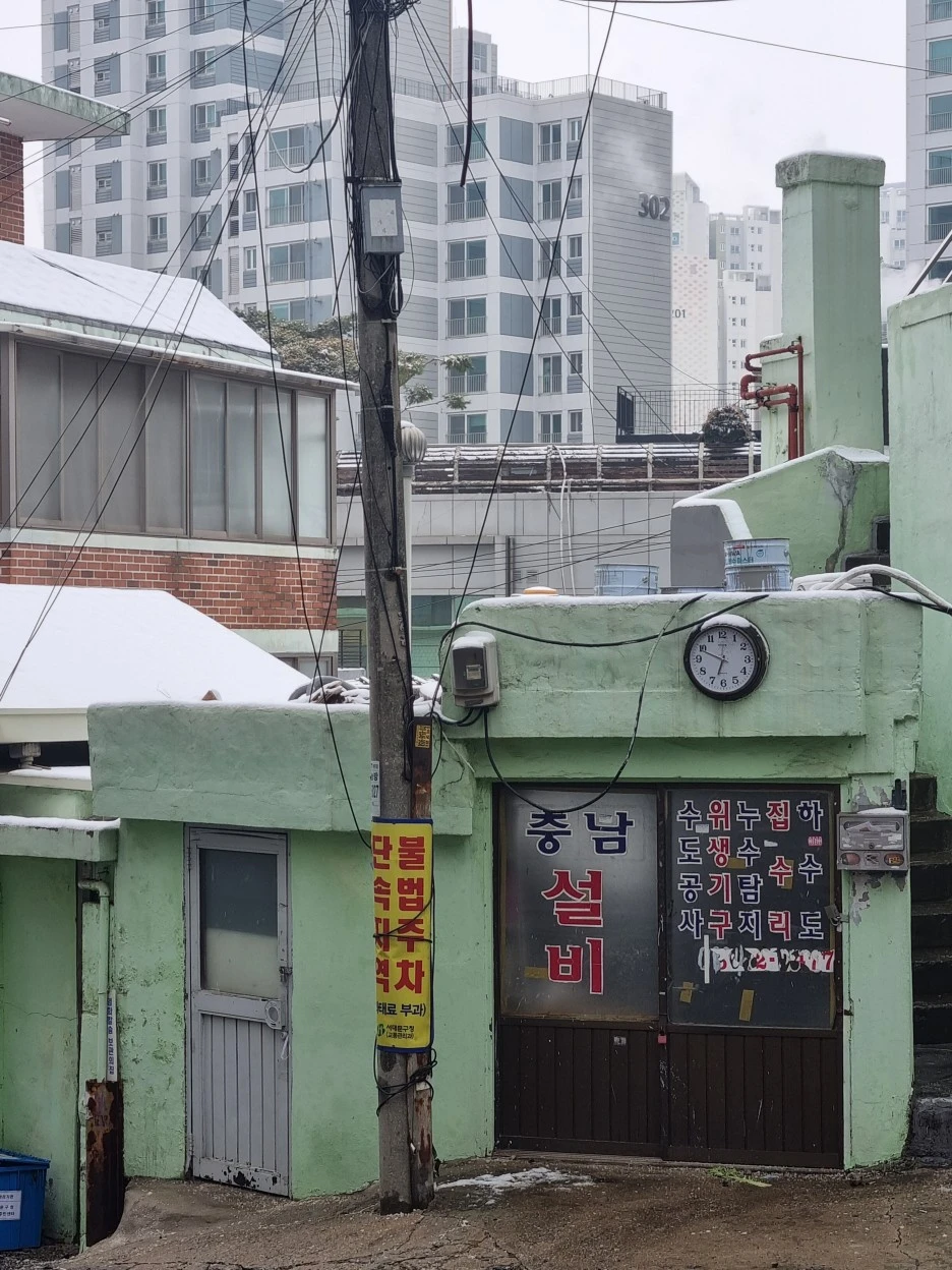 KakaoTalk_20221221_135552274_10.jpg?type=w1