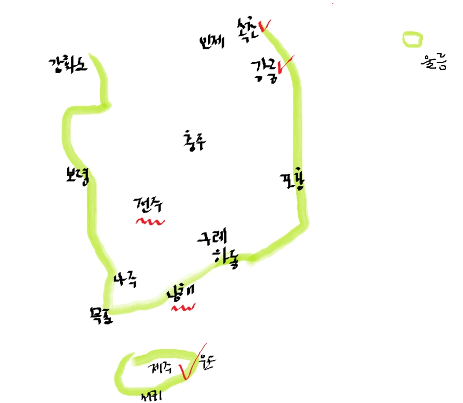 %EC%A0%84%EA%B5%AD%EC%97%AC%ED%96%89_%EB%B2%84%ED%82%B7%EB%A6%AC%EC%8A%A4%ED%8A%B8.PNG?type=w1