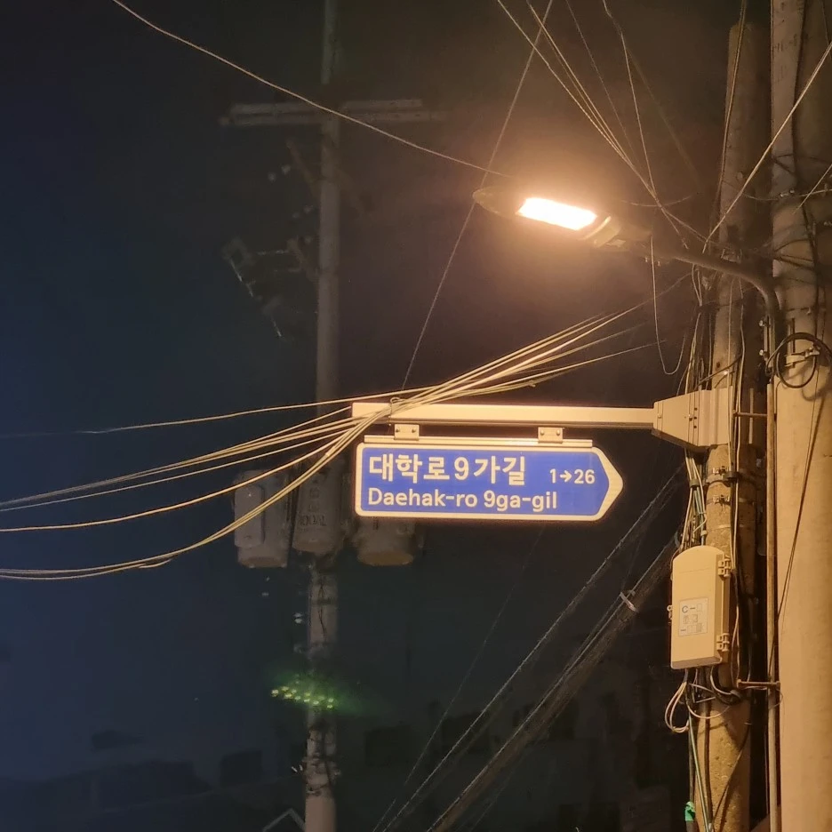 KakaoTalk_20220307_011521192_23.jpg?type=w1