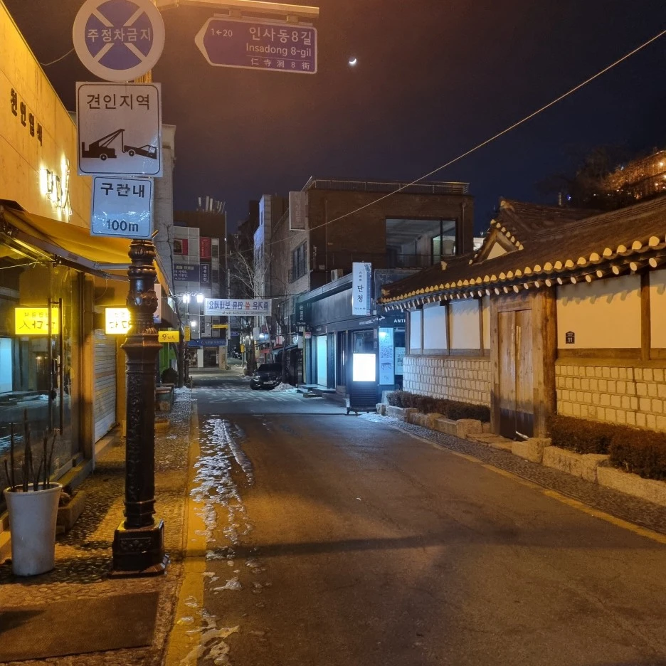 KakaoTalk_20220206_020339737_19.jpg?type=w1