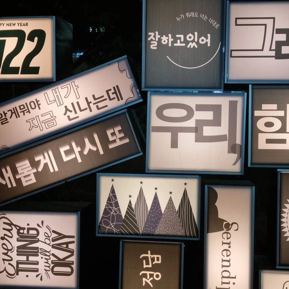 KakaoTalk_20220307_011521192_15.jpg?type=w1