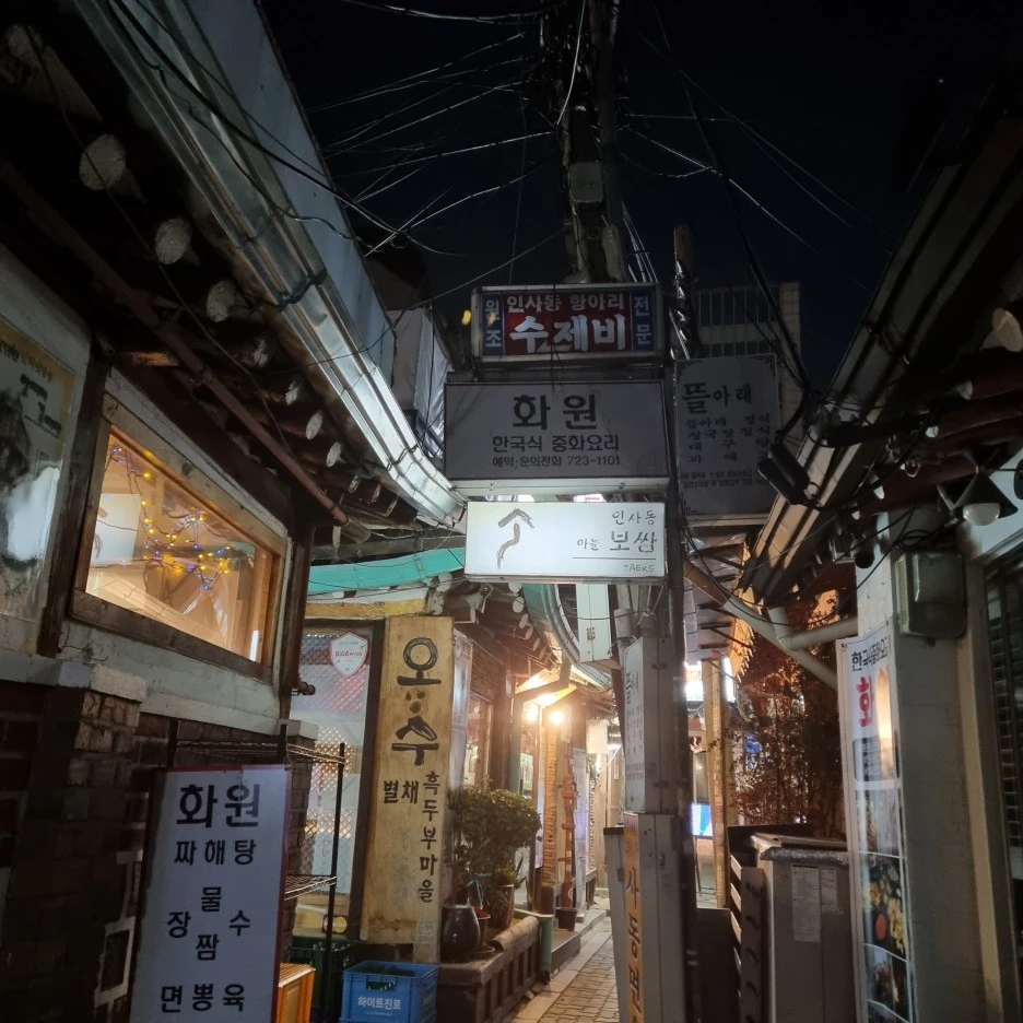 KakaoTalk_20220206_020339737_05.jpg?type=w1