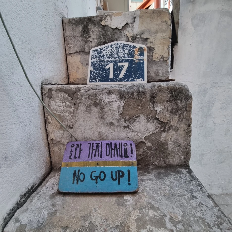 KakaoTalk_20220307_011320306_08.jpg?type=w1