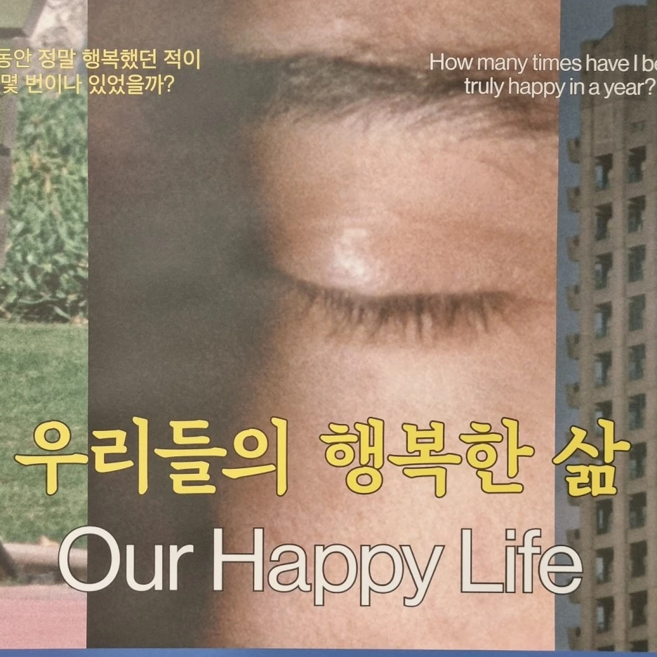 KakaoTalk_20220717_123404803_04.jpg?type=w1