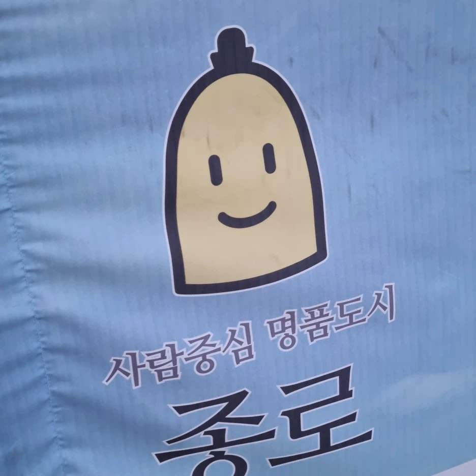 KakaoTalk_20220301_185950690_06.jpg?type=w1