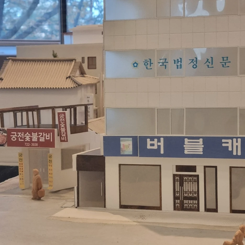 KakaoTalk_20211125_174204068_09.jpg?type=w1