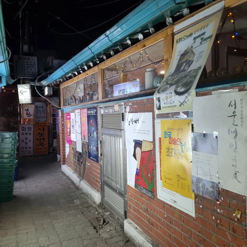 KakaoTalk_20220206_020339737_11.jpg?type=w1