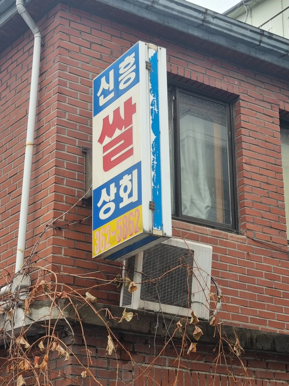 KakaoTalk_20221221_135552274_26.jpg?type=w1