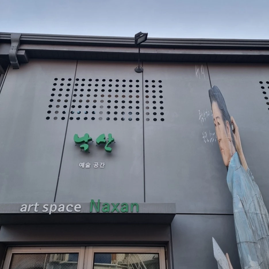 KakaoTalk_20220307_011301293_13.jpg?type=w1