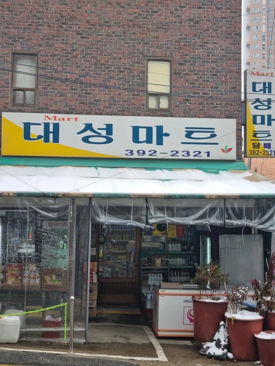 KakaoTalk_20221221_135552274_11.jpg?type=w1