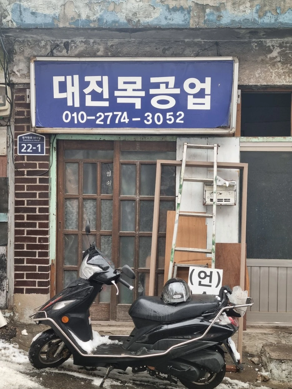 KakaoTalk_20221221_135629754_06.jpg?type=w1