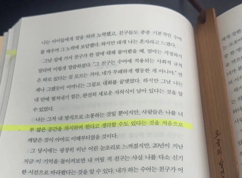 SE-921BB9B7-4180-44E2-B6E0-72D01E34AD4F.jpg?type=w773