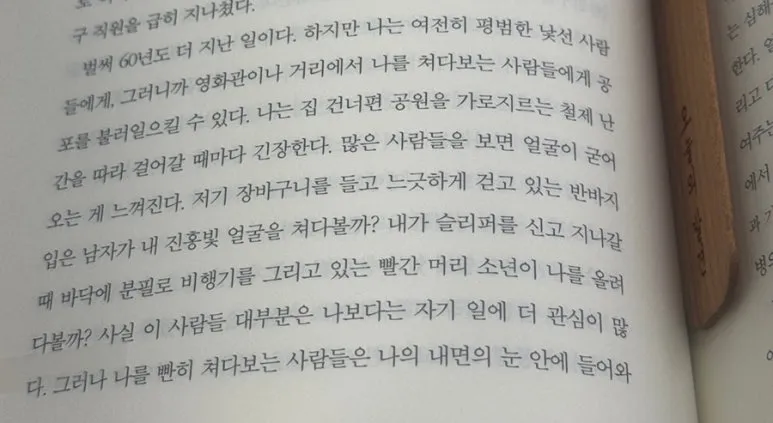 SE-289C93D5-8E11-4789-95ED-EA208ACB447A.jpg?type=w773