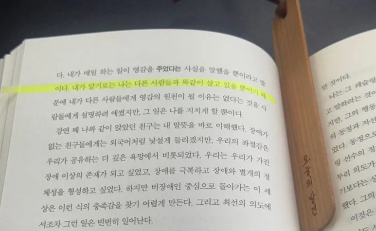 SE-3421AB3D-F5DC-476D-996D-BA3C5175F25A.jpg?type=w773