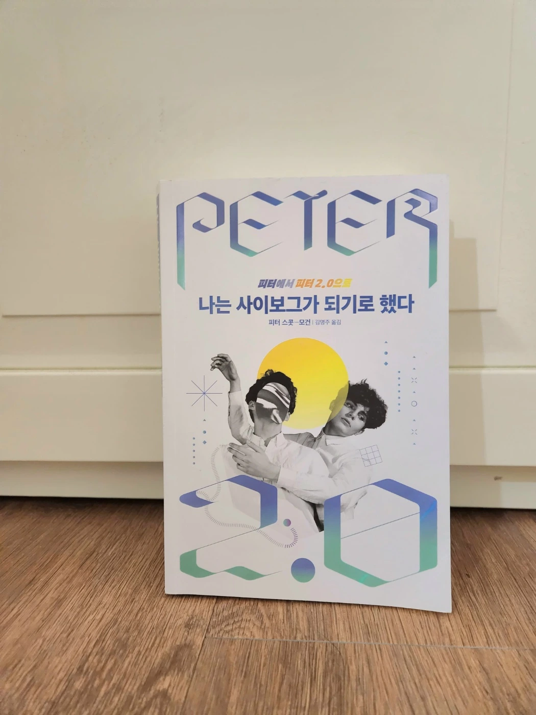 KakaoTalk_Photo_2023-11-25-16-25-04 003.jpeg