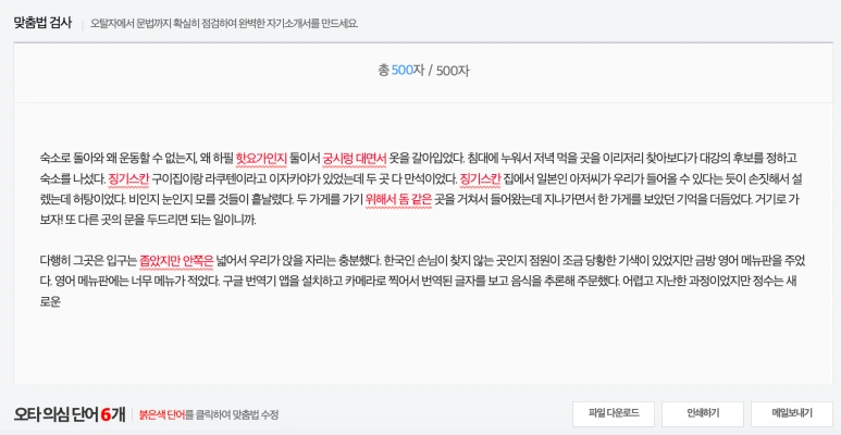 SE-9d580e1d-77ed-40b1-9c5b-0dc88368fa85.png?type=w773