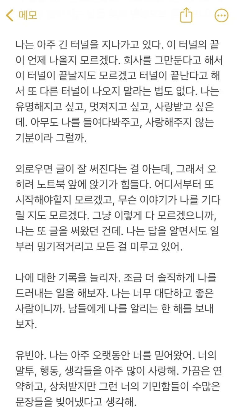 IMG_3970.jpg?type=w773