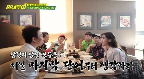 %EB%B0%95%EB%AA%85%EC%88%983.PNG?type=w580