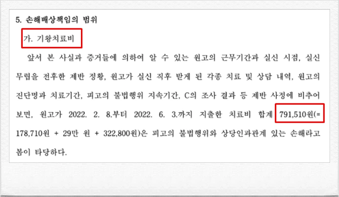 SE-b5e5cacf-7b04-4e48-ab65-c2d47958ecf2.png?type=w773