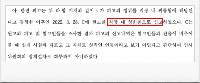 SE-21c0c847-8e42-4e06-b74a-012867f12835.png?type=w773