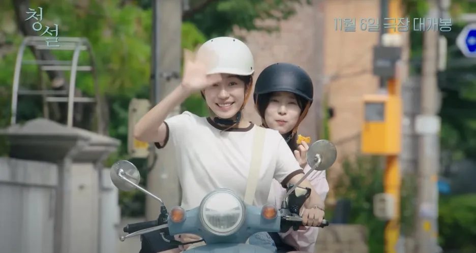 %EC%B2%AD%EC%84%A4_%EB%85%B8%EC%9C%A4%EC%84%9C_%ED%99%8D%EA%B2%BD_%EA%B9%80%EB%AF%BC%EC%A3%BC_1.00.15.jpg?type=w1