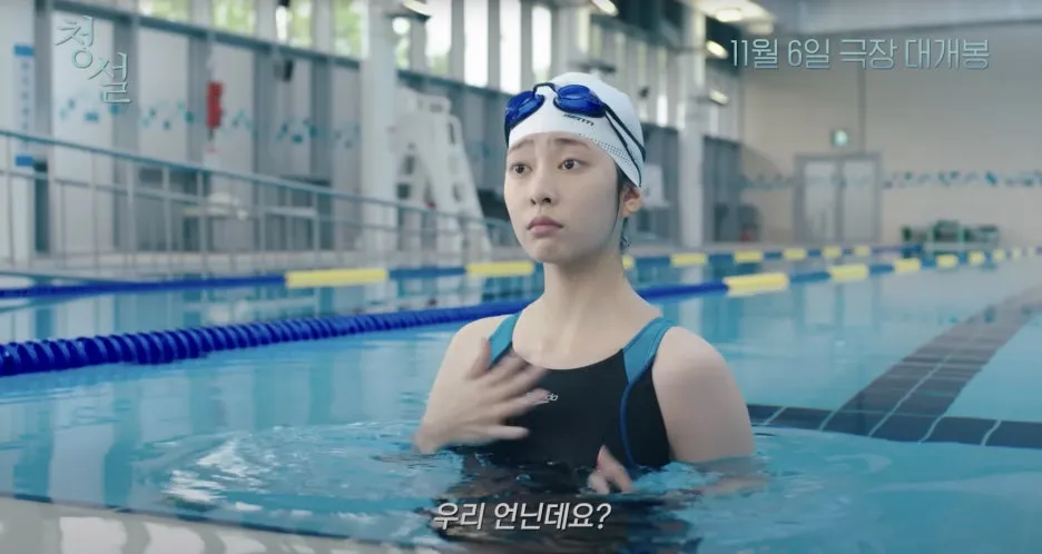 %EC%B2%AD%EC%84%A4_%EB%85%B8%EC%9C%A4%EC%84%9C_%ED%99%8D%EA%B2%BD_%EA%B9%80%EB%AF%BC%EC%A3%BC_12.58.03.jpg?type=w1