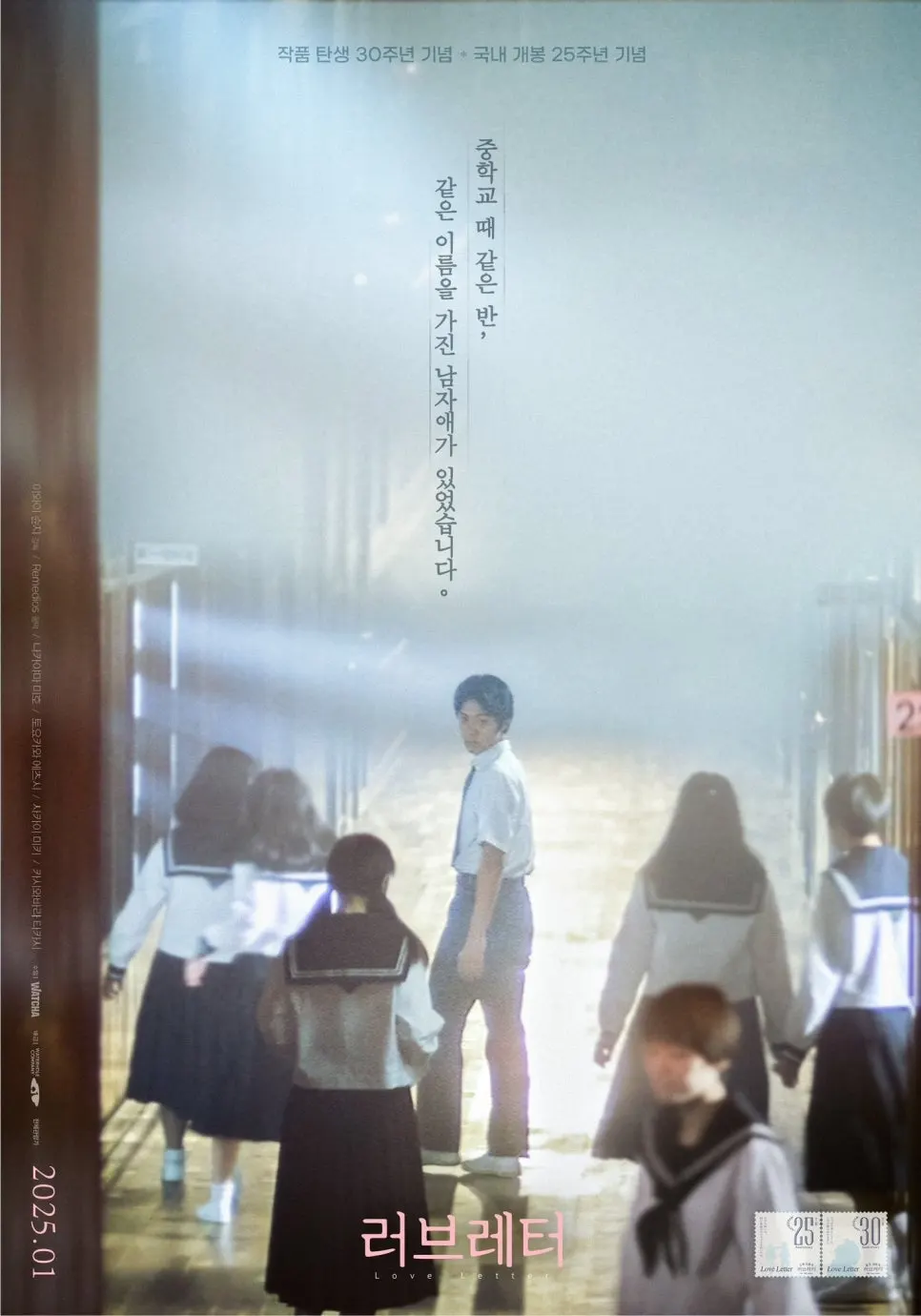 러브레터8.jpeg
