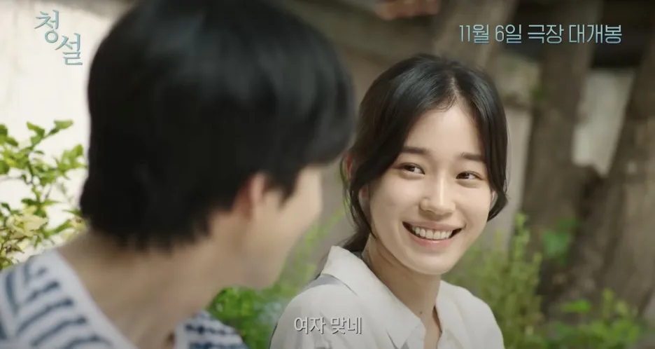 %EC%B2%AD%EC%84%A4_%EB%85%B8%EC%9C%A4%EC%84%9C_%ED%99%8D%EA%B2%BD_%EA%B9%80%EB%AF%BC%EC%A3%BC_12.58.19.jpg?type=w1