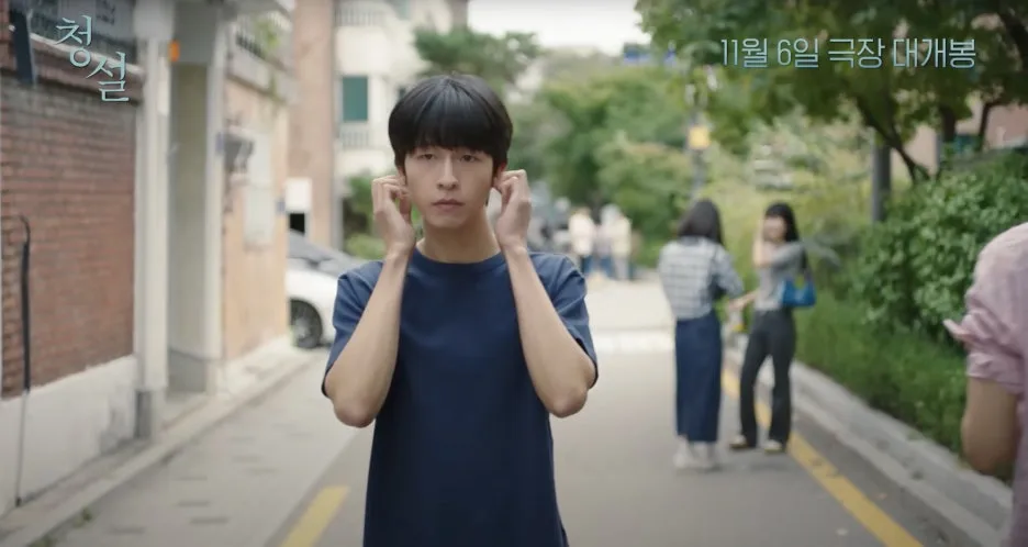 %EC%B2%AD%EC%84%A4_%EB%85%B8%EC%9C%A4%EC%84%9C_%ED%99%8D%EA%B2%BD_%EA%B9%80%EB%AF%BC%EC%A3%BC_1.00.04.jpg?type=w1