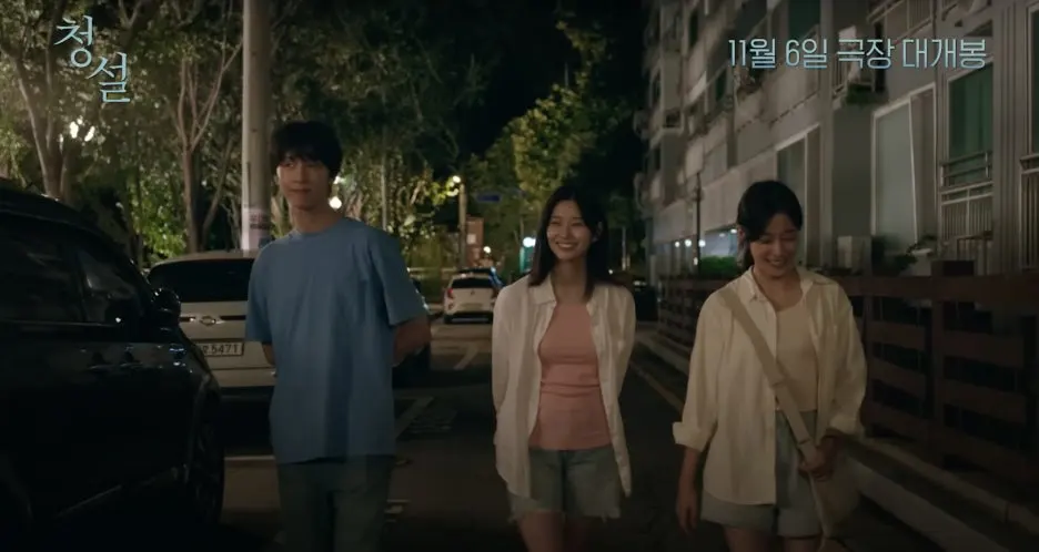 %EC%B2%AD%EC%84%A4_%EB%85%B8%EC%9C%A4%EC%84%9C_%ED%99%8D%EA%B2%BD_%EA%B9%80%EB%AF%BC%EC%A3%BC_1.01.51.jpg?type=w1