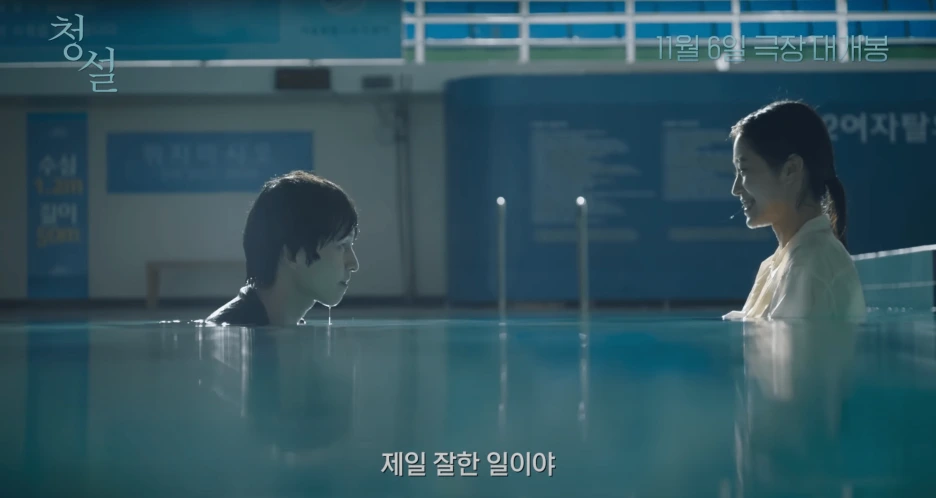 %EC%B2%AD%EC%84%A4_%EB%85%B8%EC%9C%A4%EC%84%9C_%ED%99%8D%EA%B2%BD_%EA%B9%80%EB%AF%BC%EC%A3%BC_1.02.30.png?type=w1