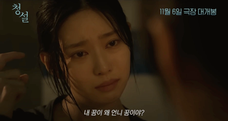 %EC%B2%AD%EC%84%A4_%EB%85%B8%EC%9C%A4%EC%84%9C_%ED%99%8D%EA%B2%BD_%EA%B9%80%EB%AF%BC%EC%A3%BC_1.02.04.png?type=w1