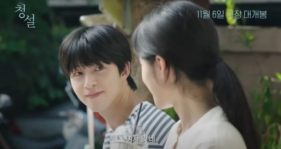 %EC%B2%AD%EC%84%A4_%EB%85%B8%EC%9C%A4%EC%84%9C_%ED%99%8D%EA%B2%BD_%EA%B9%80%EB%AF%BC%EC%A3%BC_12.58.31.jpg?type=w1