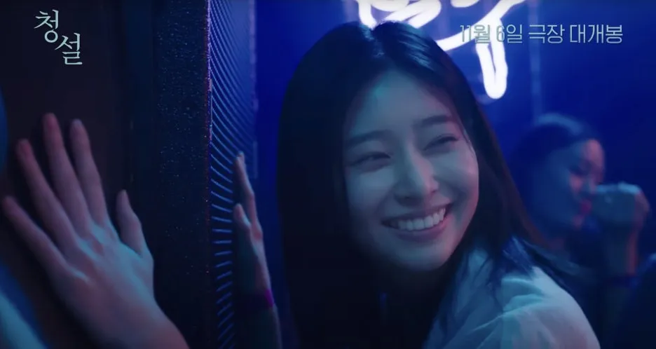 %EC%B2%AD%EC%84%A4_%EB%85%B8%EC%9C%A4%EC%84%9C_%ED%99%8D%EA%B2%BD_%EA%B9%80%EB%AF%BC%EC%A3%BC_1.01.15.jpg?type=w1